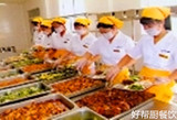 中科院食堂